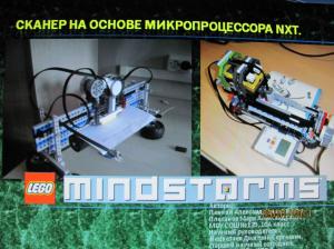 Фото к Видеоконференция Всероссийского конкурса научных работ школьников «ЮНИОР»