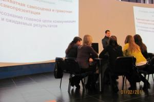 Фото к «Развитие лидерских качеств – формула успеха».