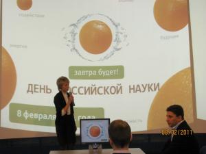 Фото к Создатели фильма презентовали нижегородцам «Энциклопедию атома»