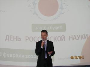 Фото к Создатели фильма презентовали нижегородцам «Энциклопедию атома»