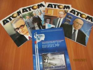 Фото к В гостях у центра - Музей ядерного оружия РФЯЦ ВНИИЭФ