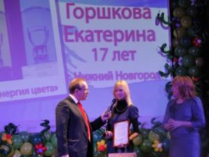 Фото к Финал конкурса «Энергия детства»