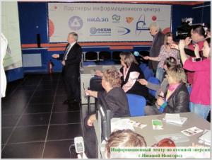 Фото к Чем отличаются российские атомные станции от японских