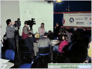 Фото к Чем отличаются российские атомные станции от японских