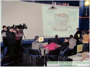 Фото к Чем отличаются российские атомные станции от японских