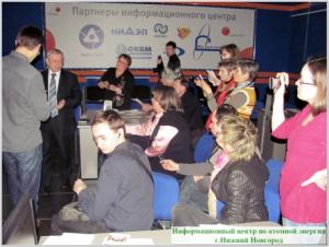 Фото к Чем отличаются российские атомные станции от японских