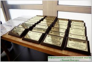 Фото к Финал областного конкурса органов ученического и студенческого самоуправления