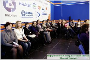 Фото к Финал областного конкурса органов ученического и студенческого самоуправления