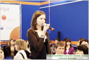 Фото к Финал областного конкурса органов ученического и студенческого самоуправления