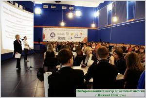 Фото к Финал областного конкурса органов ученического и студенческого самоуправления