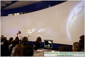 Фото к Финал областного конкурса органов ученического и студенческого самоуправления