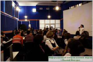 Фото к Финал областного конкурса органов ученического и студенческого самоуправления