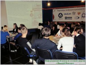 Фото к Ликвидатор рассказал школьникам о работе на Чернобыльской АЭС