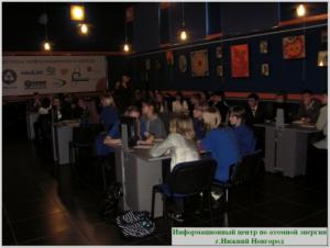 Фото к Ликвидатор рассказал школьникам о работе на Чернобыльской АЭС