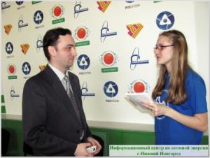 Фото к Ликвидатор рассказал школьникам о работе на Чернобыльской АЭС