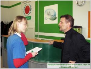 Фото к Ликвидатор рассказал школьникам о работе на Чернобыльской АЭС