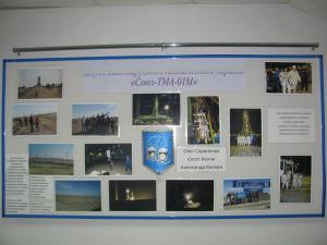 Фото к Космические Колумбы открывают историю