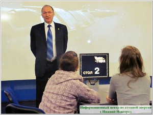 Фото к День открытых дверей