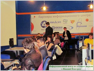 Фото к День открытых дверей