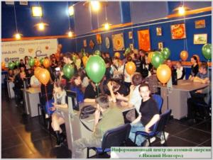 Фото к Добрые дела делаются добрыми людьми