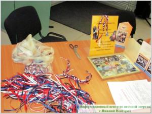 Фото к Добрые дела делаются добрыми людьми