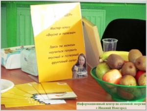 Фото к Добрые дела делаются добрыми людьми