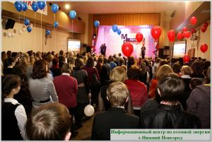 Фото к Молодёжный форум «Время жить в России»