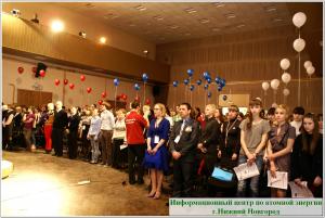 Фото к Молодёжный форум «Время жить в России»