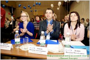 Фото к Молодёжный форум «Время жить в России»