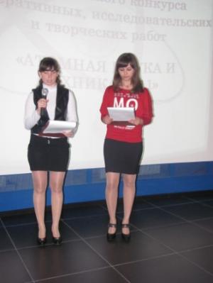 Фото к Определены победители регионального этапа конкурса «Атомная наука и техника»