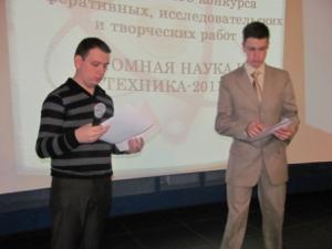 Фото к Определены победители регионального этапа конкурса «Атомная наука и техника»