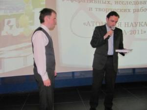 Фото к Определены победители регионального этапа конкурса «Атомная наука и техника»