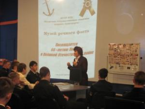 Фото к История великих Побед