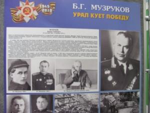 Фото к История великих Побед