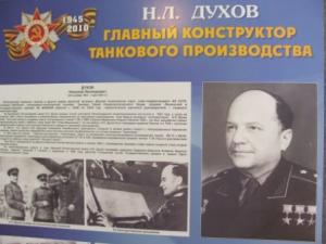 Фото к История великих Побед