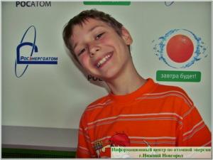 Фото к Город Детства