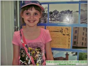 Фото к Город Детства