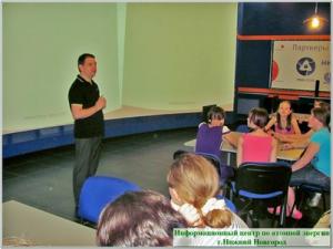 Фото к Город Детства