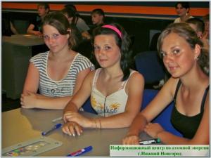 Фото к Город Детства