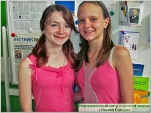 Фото к Город Детства