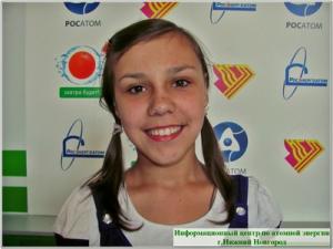 Фото к Город Детства