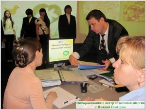 Фото к Финал областного конкурса экологических проектов