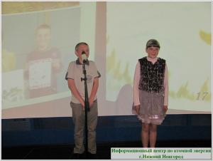 Фото к Финал областного конкурса экологических проектов