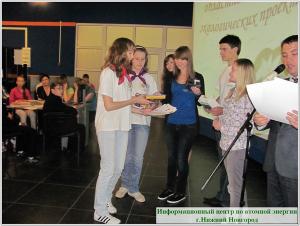 Фото к Финал областного конкурса экологических проектов