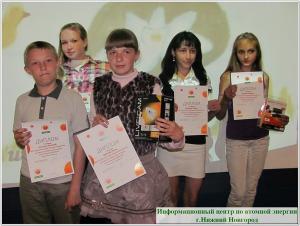 Фото к Финал областного конкурса экологических проектов