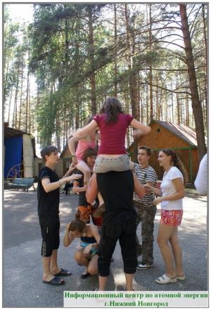 Фото к  Вместе в будущее