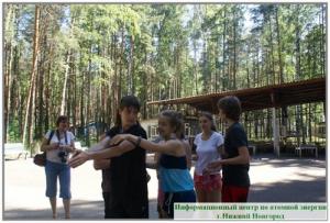 Фото к  Вместе в будущее