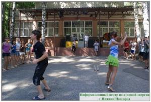 Фото к  Вместе в будущее