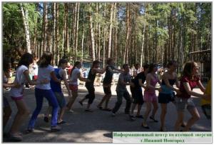 Фото к  Вместе в будущее