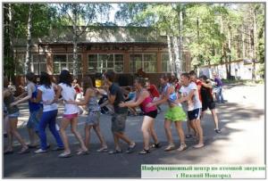 Фото к  Вместе в будущее